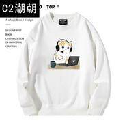 C2潮朝上班族社畜打工人電腦碼字貓咪動(dòng)物圖案趣味搞怪圓領(lǐng)男女加絨衛(wèi)衣 白1 S 加絨超柔款