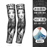 Goodturn冰袖防曬袖冰絲袖套紋身男手套女夏戶外騎行騎車戶外運(yùn)動(dòng)護(hù)臂防紫外線薄款花臂套袖遮陽護(hù)袖 那時(shí)伊人 (第3代 無縫款)一對(duì)裝 均碼