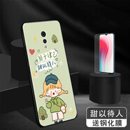 悅研 適用于VIVOXPlay6手機(jī)殼vivoxplay6保護(hù)套全包邊防摔時尚新款潮牌個性創(chuàng)意 甜以待人+高清防爆鋼化膜