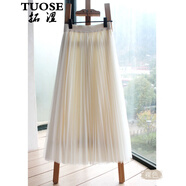 拓澀（TUOSE）網(wǎng)紗半身裙夏季新款蓬蓬裙風(fēng)琴百褶裙中長(cháng)款四季百搭沙灘裙 裸色 裙長(cháng)85CM(兩層紗)