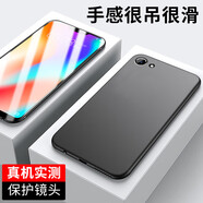 韓茲 適用vivo Y83手機(jī)殼Y81S保護(hù)套Y85透明軟殼全包防摔磨砂殼黑色手感順滑 Y81S順滑磨砂殼 (單殼)