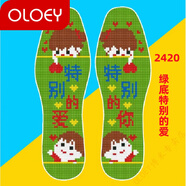 OLOEY加厚印花十字繡鞋墊自己繡手工繡半成品吸汗防臭男女結(jié)婚 單線繡 綠底特別的愛 40