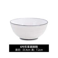 雅誠德（ARST）雅誠德碗碟套裝家用北歐風(fēng)簡約黑線陶瓷餐具碗盤套裝飯碗湯碗組合 6英寸樂享高腳碗