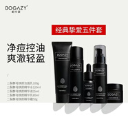 柏卡姿（BOGAZY）bogazyBKZ男士水乳套裝二裂酵母控油保濕乳補(bǔ)水護(hù)膚品 bkz精致護(hù)膚五件套385ml