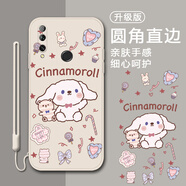 膜思維適用華為暢享10plus手機殼潮男女y9prime2019硅膠STK-AL00潮新款STK-TL00中國風(fēng)STK-L22龍年軟殼 古董白-卡通玉桂狗+硅膠手繩 華為暢享10plus
