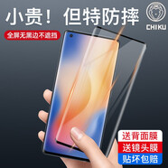 馳庫(kù) 適用vivox50pro鋼化膜全包保護(hù)X50pro+手機(jī)貼膜玻璃防爆膜全屏覆蓋防指紋曲面無(wú)氣泡全包保護(hù)防摔 X50pro【超強(qiáng)防爆-貼壞包賠】 高清版【不擋屏幕 80倍防爆】?jī)善b