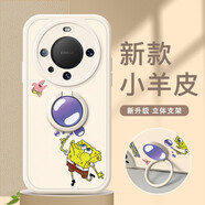 米諾方 適用華為Mate7Pro+手機殼卡通動(dòng)漫mate60pro+小羊皮全包防摔硅膠魅特70pro指環(huán)支架可愛(ài)男女新款 華為Mate60Pro【古董白】+指環(huán)支架