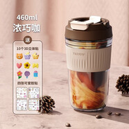 Vanow玻璃水杯女新款夏季帶蓋帶吸管便攜咖啡杯泡茶杯大容量杯子 濃巧咖460ML【自帶提環(huán)】