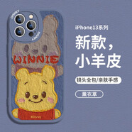 迪士尼（Disney） 油畫風(fēng)適用蘋果手機(jī)殼卡通可愛皮紋質(zhì)感新款小羊皮軟殼網(wǎng)紅小熊女款高級(jí)感硅膠全包手機(jī)套 相框小羊皮【薰衣草】油畫維尼熊210513 iPhone16