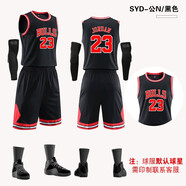 標奔 籃球服套裝男女隊服運動透氣背心大學生比賽訓練服公牛球衣印字 公N黑-23號 2XL【170-175cm】【60-70kg】
