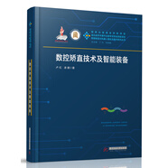 數(shù)控矯直技術(shù)及智能裝備
