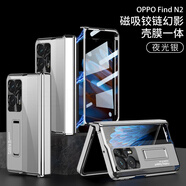 適用OPPOFindN2手機殼鏡頭膜一體透明折疊支架防摔手機保護殼套