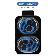 魔律 適用魔音beats x耳塞套powerbeats pro耳機(jī)硅膠套u(yù)rbeats 3耳帽耳翼 【原配】藍(lán)色耳翼【大中號(hào)】一盒