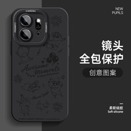 圖千尋 適用榮耀PLAY9t手機殼2024新款個性趣味8t創(chuàng)意PLAY5液態(tài)硅膠4Pro趴趴小新honor男女保護套 經(jīng)典黑-黑底開心小新 榮耀PLAY9t