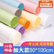貝陽ins風純色攝影背景紙白布拍照道具彩色漸變背景美食配飾化妝產(chǎn)品拍攝卡紙靜物擺拍美甲自拍吸光 白色0.8*1m