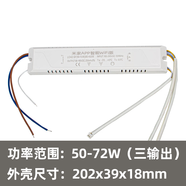 led智能調(diào)光驅(qū)動(dòng)控制器已接入米家APP電源小愛語音控制無極調(diào)色 50-72W*6 WiFi版 無需網(wǎng)關(guān)