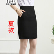 衣品飾衛(wèi)夏季新款職業(yè)西裙開叉半身裙一步裙包裙正裝裙工作裙短裙工裝裙 黑夏款 XL（適合116-124斤）