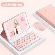 佐佑小子 ipad mini6藍(lán)牙鍵盤保護(hù)套蘋果mini5鼠標(biāo)迷你薄4平板電腦3無線外接硅膠殼皮套 【淡雅粉保護(hù)套+粉色鍵盤+粉色鼠標(biāo)】 iPad Mini6(8.3英寸)