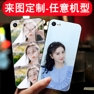 WENYAFFVIVOIQOOZ9Turbo/X100/X90/X200Pro/iQOOZ6全包手機殼磨砂保護套 來(lái)圖自己照片-私人圖片定制DIY 經(jīng)典黑-液態(tài)-下單留言型號和編號