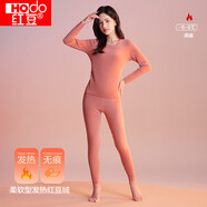 紅豆保暖內衣女發(fā)熱無(wú)痕含棉秋衣秋褲護膝保暖套裝秋冬新品