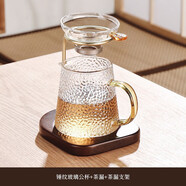 華行玻璃茶漏茶濾不銹鋼過濾網(wǎng)茶葉過濾器濾茶器公道杯茶漏架泡茶神器 錘紋玻璃公杯+茶漏+茶漏支架