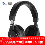 魅聲 （MIVSN）MS-330 耳機頭戴式 電腦手機直播通用立體聲音樂實時耳返耳機 重低音降噪耳機 MS-330