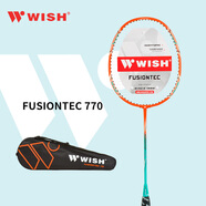 偉士（WISH）羽毛球拍鋼鋁一體生活娛樂(lè )室內外休閑羽拍 單支綠桔【1支】