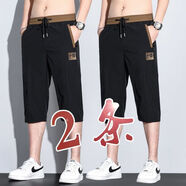 寫(xiě)璇（XIEXUAN）冰絲七分褲男夏季薄款休閑運動(dòng)速干短褲男士加大加肥褲子男中褲 七分刺繡黑色+黑色【彈力】 L 105-120斤
