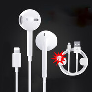 帆睿 適用于  xr耳機lightning有線(xiàn)  ip   12線(xiàn)控8plus6s xsmax7 7/8p/X/XSMax/XR耳機-藍牙版