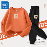 真維斯男童春裝2026兒童運動(dòng)套裝春季休閑衣服中大童圓領(lǐng)衛衣衛褲兩件套