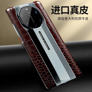 阿西迪巴 華為Mate40RS保時捷設(shè)計手機(jī)殼真皮保護(hù)套50RS保時捷全包防摔后蓋露標(biāo)商務(wù)定制男女款 鱷魚紋棕色 華為Mate40 RS保時捷設(shè)計