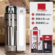 奧地利IMCO愛(ài)酷6700煤油打火機(jī)男復(fù)古老式懷舊砂輪國(guó)產(chǎn)麻點(diǎn)防風(fēng)創(chuàng)意個(gè)性潮免費(fèi)刻字送男士禮品 傳奇銀