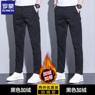 羅蒙（ROMON）休閑褲男春夏季新款時(shí)尚百搭商務(wù)休閑男士修身直筒長(zhǎng)褲子男褲 【黑色加絨+黑色加絨】 33 (建議2尺6腰圍)