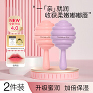 小蜜坊潤唇膏棒棒糖唇膏無色潤唇球保濕滋潤秋冬干裂起皮補水潤唇膏男女 水蜜桃+葡萄