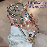丁域（dingyu）適用蘋果16promax手機(jī)殼全包防摔iPhone15pro時(shí)尚網(wǎng)紅女帶掛繩創(chuàng)意個(gè)性自帶鏡頭膜耐臟防塵保護(hù)套 【太空銀】邊框鉆殼+水鉆蝴蝶結(jié)+手鏈 蘋果15