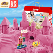太空沙（SPACE SAND）太空沙無(wú)毒8斤沙子套裝玩沙玩具非彩泥粘土粉色生日禮物