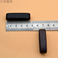 deciuhlae腰帶扣環(huán)圈男士皮帶環(huán)尾固定圈固定環(huán)卡扣小皮圈黑色褲帶扣頭配件 黑色(2個(gè))