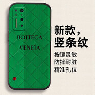 過(guò)機億 堅果r2手機殼新款歐美潮牌英文插畫(huà)鏡頭全包防摔硅膠磨砂男女網(wǎng)紅簡(jiǎn)約軟保護套 經(jīng)典黑-綠色菱格BV英文黑底白字