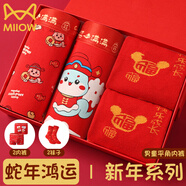 貓人兒童內(nèi)褲男童襪子本命年套裝紅色蛇年女童平短褲棉質(zhì)新年三角短褲 蛇年男童招財(cái)進(jìn)寶 2條 170【建議155-165cm 70-85斤】