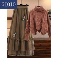 GIOIO針織連衣裙女秋季套裝女秋冬新品韓版毛衣高腰網(wǎng)紗半身裙套裝裙子 紅色毛衣單件 4XL 建議180-200斤