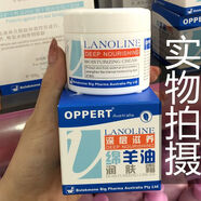 香港大藥房港貨代購 燙火膏 皮膚膏 祛痘凝膠 淡化疤痕 修護損傷 綿羊油面霜80g