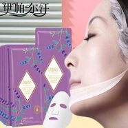 伊帕爾汗玫瑰薰衣草精油玻尿酸玫瑰皙透水嫩蠶絲面膜新疆 薰衣草精油玻尿酸面膜10貼每盒