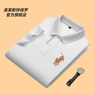 奧萊斯特保羅高端品牌官方短袖polo衫男中年夏季翻領(lǐng)保羅t恤商務(wù)休閑純棉體恤 白色(短袖款)8379 L /50