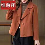 恒源祥毛呢外套女短款韓版2025秋冬裝小個(gè)子修身顯瘦百搭呢子開衫外套潮 桔色 M 建議99斤以內(nèi)