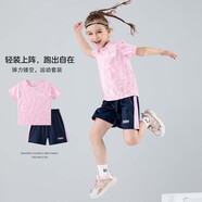左西女童夏套裝2025新款兒童速干運(yùn)動(dòng)夏裝短袖T恤兩件套女孩 粉色 150