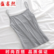 盛賽熙春夏新款莫代爾純色吊帶小背心女防走光內搭短款寬松打底衫 灰色 均碼