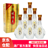 安徽皖酒集團【酒廠直營】皖酒王 升級版46度 白酒純糧酒 濃香型500ml*6瓶整箱 整箱裝