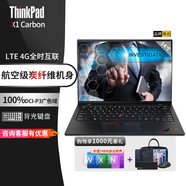 ThinkPad X1 Carbon Aura AI 2025可選 14英寸炭纖維超極本輕薄筆記本電腦商務(wù)辦公本IBM 12核i5 16G內(nèi)存 512G固態(tài) 帶4G上網(wǎng) 高清屏 背光鍵盤