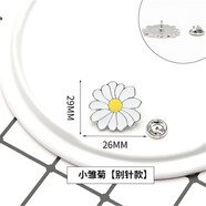 權(quán)志龍同款小雛菊GD裝飾小紐扣衣服鞋子西服韓版布貼免釘胸針別針 1#小雛菊免釘款【1個(gè)裝】