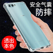 京慈 適用華為Nova2S手機殼防摔Nova2S手機套全包邊鏡頭保護套透明氣囊硅膠軟殼男女款簡(jiǎn)約后蓋保護殼 華為Nova2S（HWI-AL00）氣囊防摔手機殼